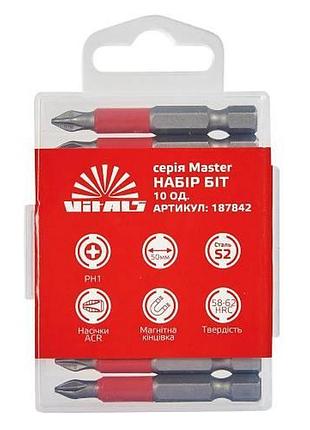 Біти s2 ph1х50 мм, 10 од. vitals master
