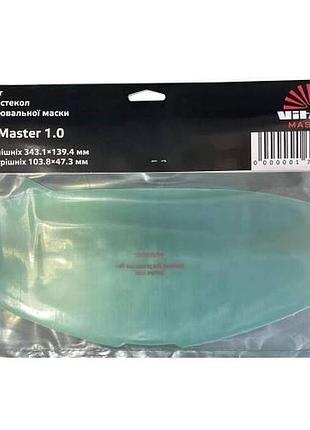 Комплект захісного скла для маски зварника vitals master 1.0