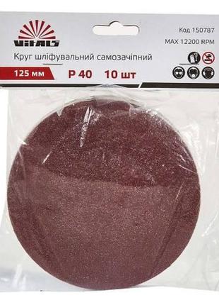 Круг шліфувальний самозачіпний vitals 125 мм з. 40, 10 шт