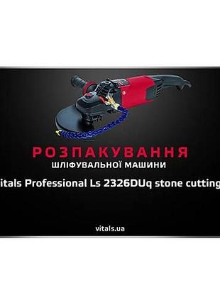 Кшм vitals professional ls2326duq stone cutting+ 10