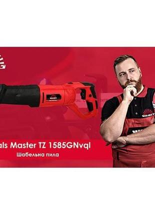 Пила шабельна vitals master tz 1585gnvql 7