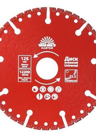 Диск алмазний vitals master universal 125×22,2