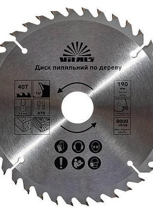 Диск пиляльний vitals для дерева 190х30/20, atb 40