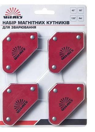 Набір магнітних кутників для зварювання стріла vitals wms 4шт