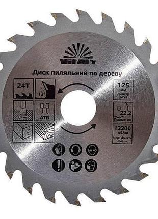 Диск пиляльний vitals по дереву 125x22.2, atb 24