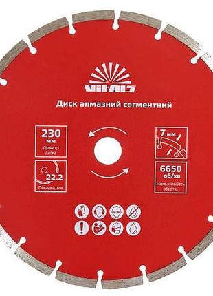 Диск алмазний vitals сегментний 230х22.2х7 мм