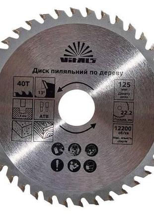 Диск пиляльний vitals по дереву 125x22.2, atb 40