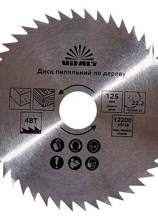 Диск пиляльний vitals по дереву 125x22.2, t 48