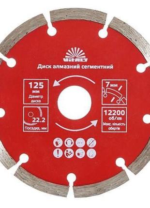 Диск алмазний vitals сегментний 125х22.2х7 мм
