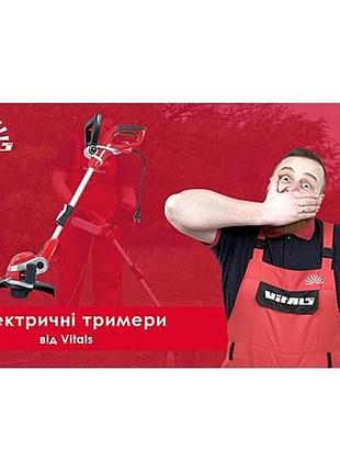 Тример електричний vitals ezt 032s 6