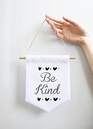 Настенный баннер декор для дома: be kind