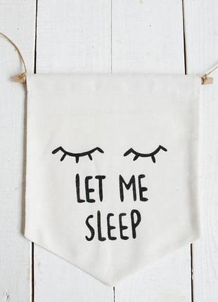 Настінний банер декор для будинку:let me sleep