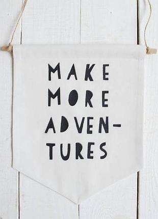 Настінний банер декор для будинку: make more adventures
