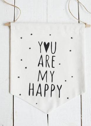Настенный баннер декор для дома: you sre my happy