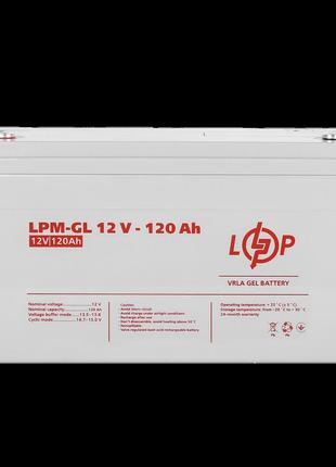 Акумулятор гелевий lpm-gl 12v - 120 ah