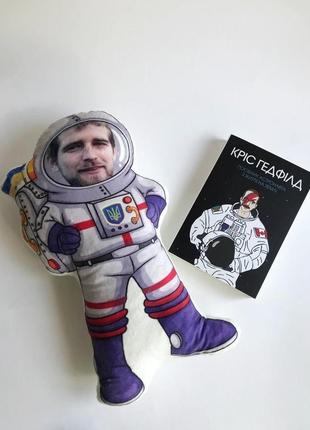 Подушка фото космонавт, nasa подушка космоc, подарок парню на день рождения, подарок мальчику3 фото