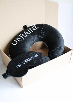 Патріотичний подарунковий набір для подорожей україна, патріотична подушка на шию + маска для сну1 фото