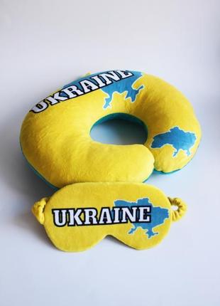 Подарочный набор подушка подголовник + маска для сна украина, автомобильная подушка на шею украина