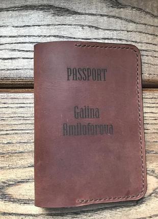 Обложка на паспорт с гравировкой, чехол для паспорта любая гравировка3 фото