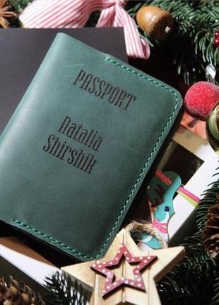 Обложка на паспорт с гравировкой, чехол для паспорта любая гравировка1 фото