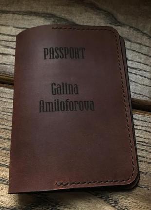 Обложка на паспорт с гравировкой, чехол для паспорта любая гравировка2 фото