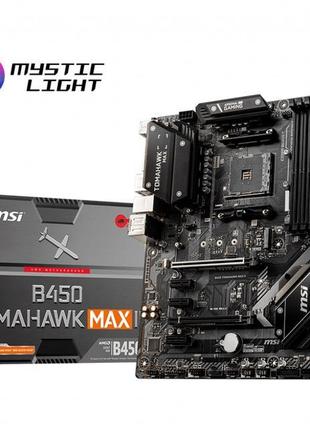 Msi b450 tomahawk max ii socket am4