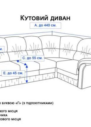 Покрывала на угловой диван жакард безразмерные стильный, накидка на мягкий уголок турецкий без юбки антрацит3 фото