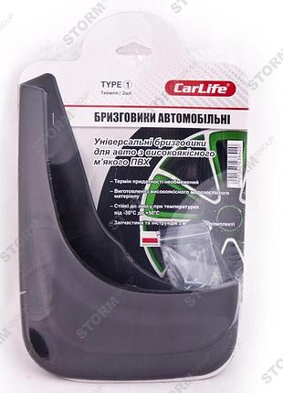 Бризковики carlife el1 type1