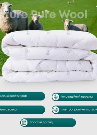 Ковдра вовняна двоспальна pure wool membrana теп