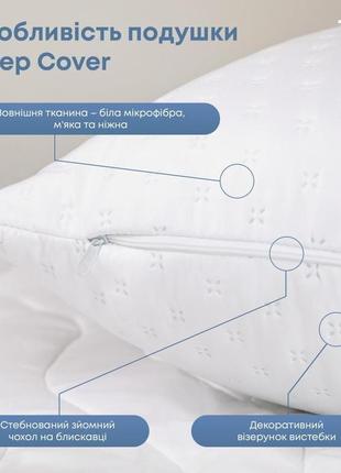 Подушка 50х70 теп sleep cover5 фото