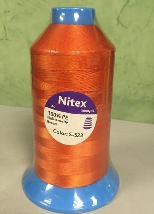 Нитка підвищеної міцності 100% ре 40 кол s-523 (боб 3000ярдов) nitex (велл-332)