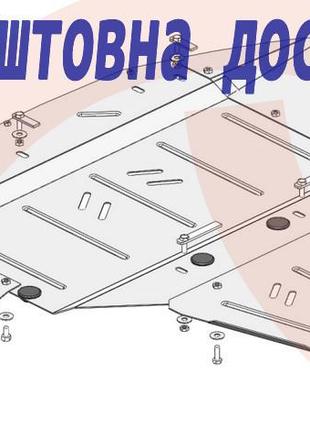 Защита двигателя audi a6 c6 (2004-2011)(защита двигателя ауди а 6 с6) кольчуга