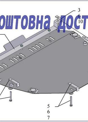 Защита двигателя honda cr-v 3 (2007-2013)(защита двигателя хонда црв 3) кольчуга