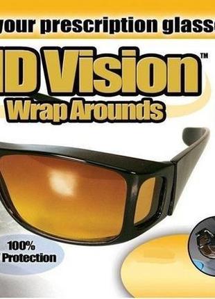Антибликовые, поляризованные очки для водителей hd vision wrap...3 фото
