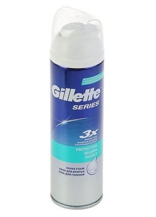 Gillette піна для гоління gillette high performance захист 250...