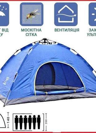 Палатка туристична easy camp автоматична 6-ти місцева розмір 2...