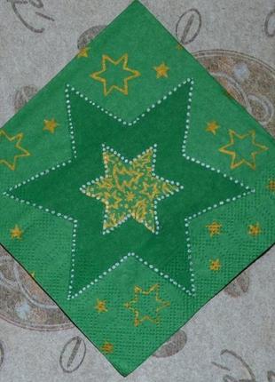 Серветка для декупажу, темно-зелена з зірками, маленька1 фото