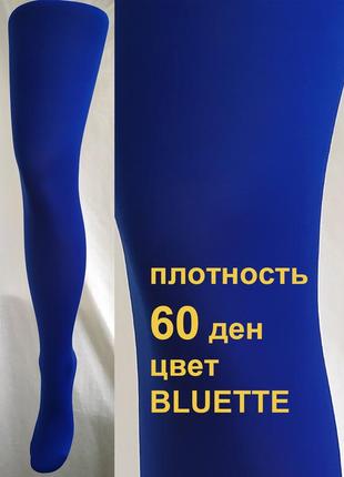Колготки из микрофибры concord 60 den