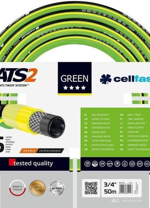 Шланг садовий cellfast green ats, 3/4", 50м