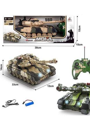 Іграшковий танк на радіокеруванні 2056