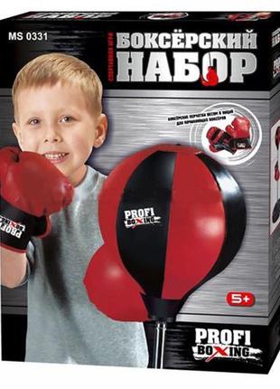 Дитячий боксерський набір ms0331 (висота 90-110 см)