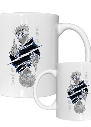 Аниме чашка кружка магическая битва. годжо сатору