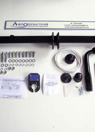 Фаркоп hyundai matrix (2001-2008)(хюндай матрикс) автопрыстрий