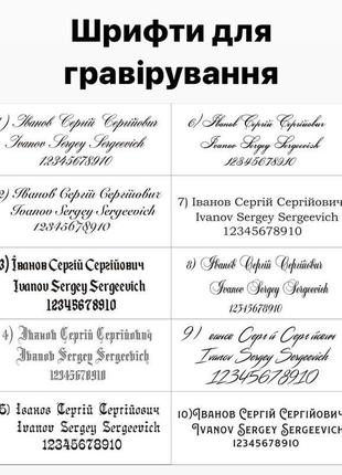 Подарунок для чоловіка комплект шкіряних аксесуарів з гравіюванням в подарунковій коробці10 фото