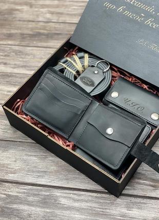 Подарок для мужчины комплект кожаных аксессуаров с гравировкой в подарочной коробке.4 фото