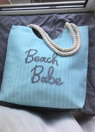 Сумка женская шоппер большая вместительная пляжная летняя для пикника текстильная из плотной ткани с толстыми канатными ручками полосатая в полоску