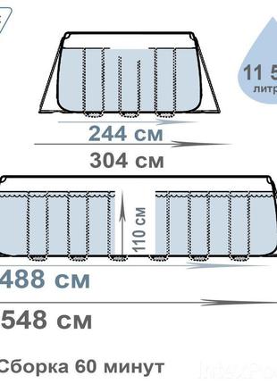 Каркасний басейн bestway 56670, 488 х 244 х 122 см (3 028 л/го...6 фото