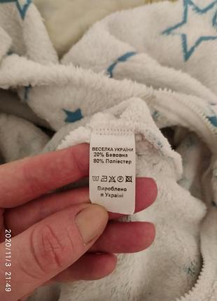 Плюшевая пижама 2