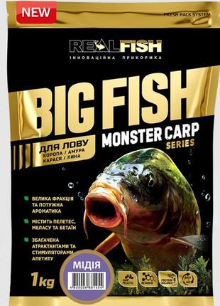 Підгодовування realfish big fish короп мідія 1 кг