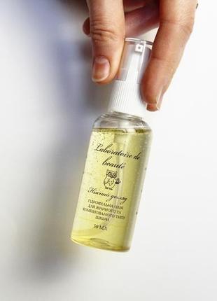 Гідрофільна олія "ніжний догляд" для жирного та комбінованого типу шкіри